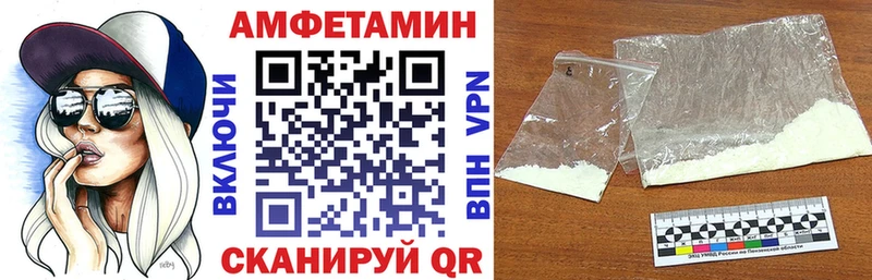 АМФ 97% Купить закладки Харабали