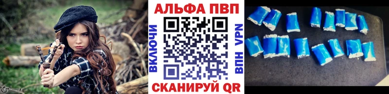 Купить  Харабали  A PVP Соль 