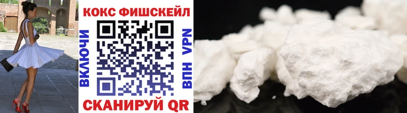 Купить закладки  Харабали  Cocaine Эквадор 