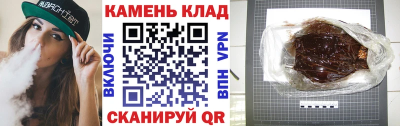 Купить где  Харабали  ГАШИШ hashish 