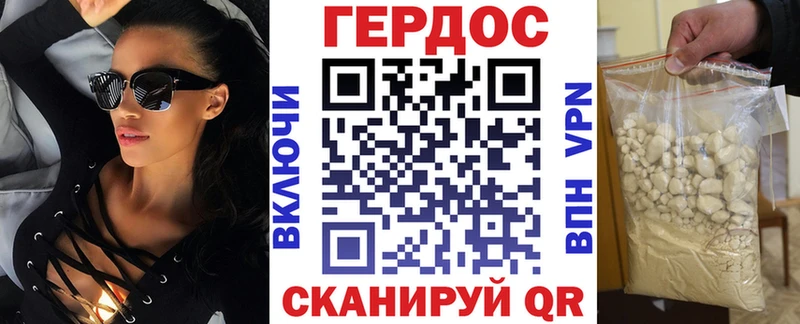 Купить где  Харабали  ГЕРОИН VHQ 
