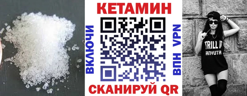 Купить  Харабали  КЕТАМИН ketamine 
