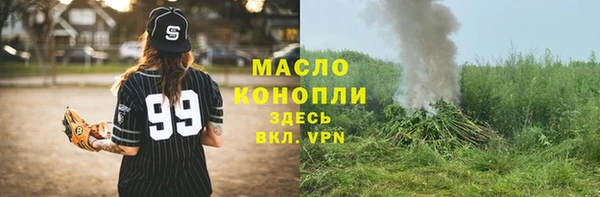 МДМА Рославль