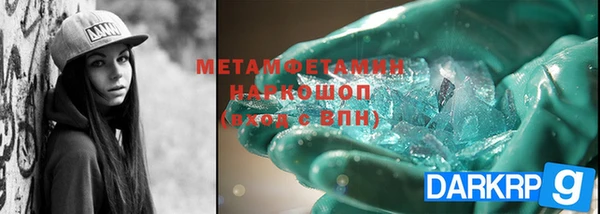 ALPHA-PVP Вязьма