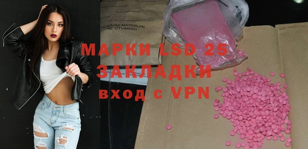 бутират Вяземский