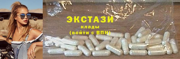 ALPHA-PVP Вязьма