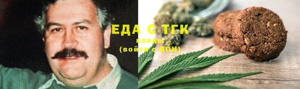 бутират Вяземский