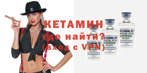 прущий лед Вязники