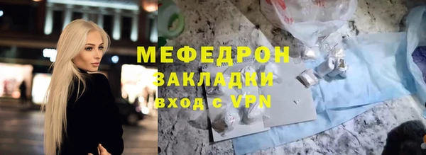 ALPHA-PVP Вязьма