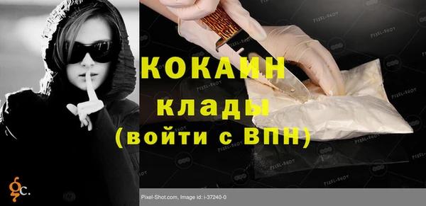бутират Вяземский