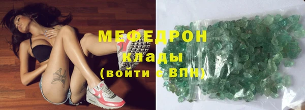 скорость mdpv Верхнеуральск