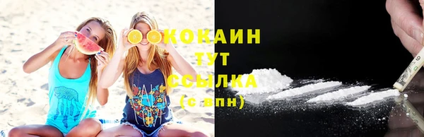 ALPHA-PVP Вязьма
