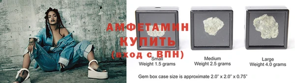 ALPHA-PVP Вязьма