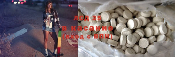 прущий лед Вязники