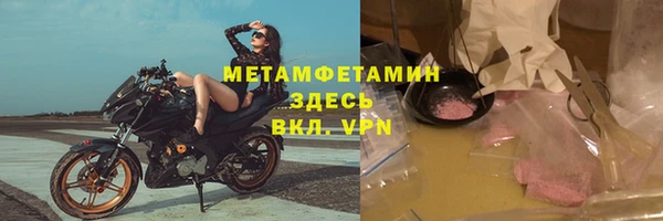 МДМА Рославль