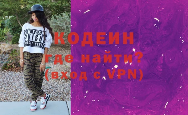 не бодяженный Волоколамск