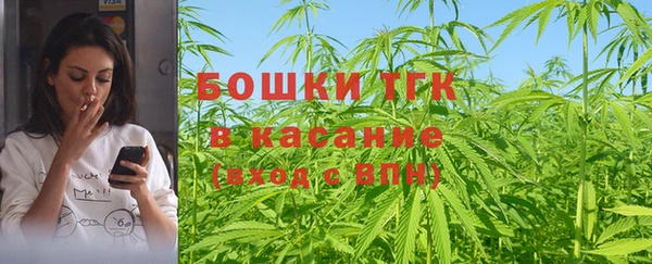 дистиллят марихуана Волосово