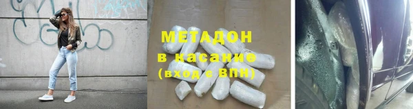 ALPHA-PVP Вязьма
