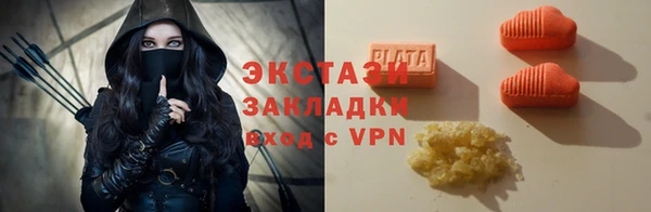 прущий лед Вязники