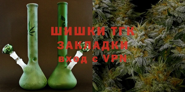 бутират Вяземский