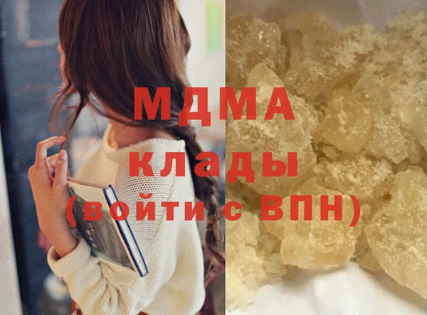 бутират Вяземский
