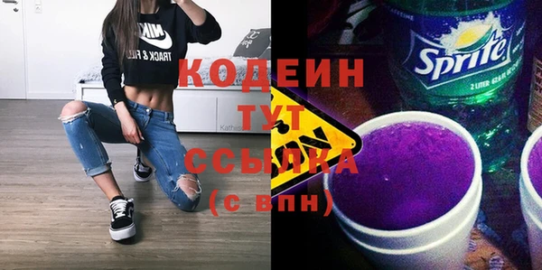 бутират Вяземский