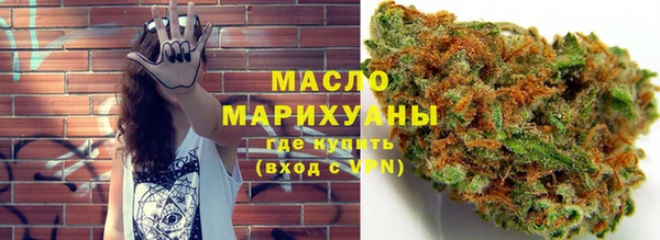 2c-b Верхний Тагил