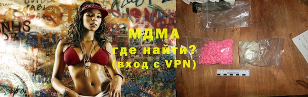ALPHA-PVP Вязьма