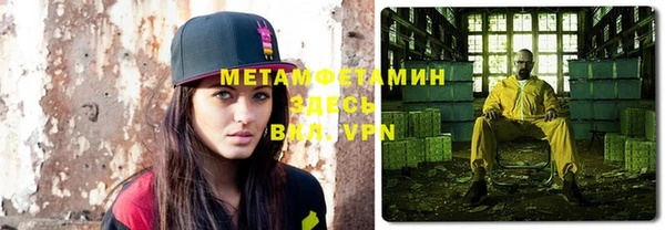 2c-b Верхний Тагил