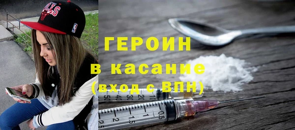 амф Володарск