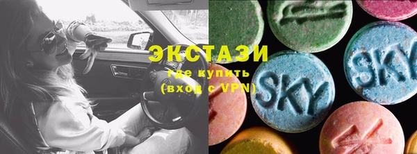 амф Володарск