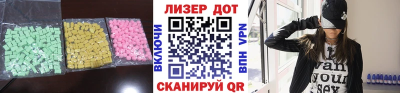 ЛСД экстази кислота  Купить  Харабали 