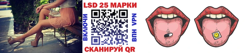 Марки NBOMe 1500мкг  Купить закладки  Харабали 