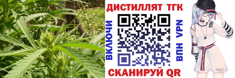 Дистиллят ТГК вейп  Купить где  Харабали 